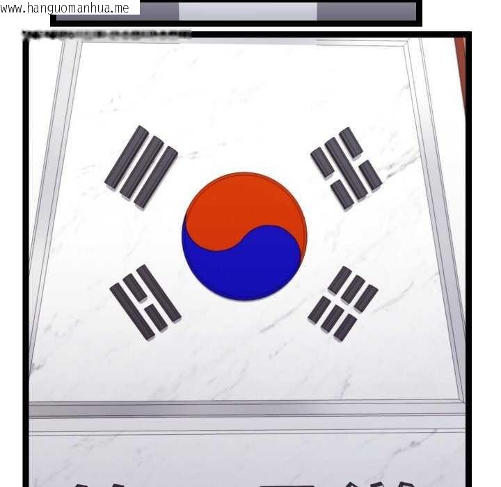 韩国漫画分身使我无限变强韩漫_分身使我无限变强-第6话在线免费阅读-韩国漫画-第104张图片
