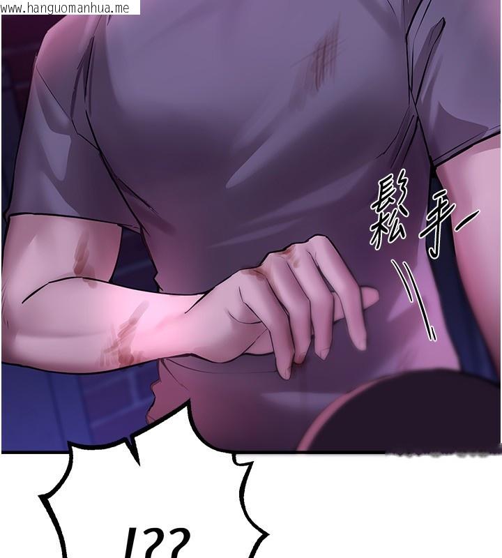 韩国漫画Beautiful-Days韩漫_Beautiful-Days-第26话-需要夏柳的女人们在线免费阅读-韩国漫画-第94张图片