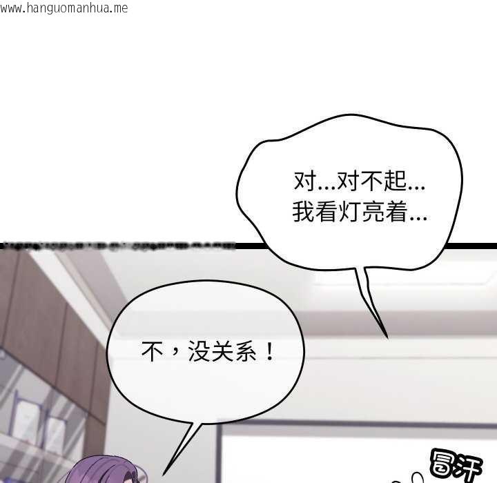 韩国漫画分身使我无限变强韩漫_分身使我无限变强-第7话在线免费阅读-韩国漫画-第101张图片