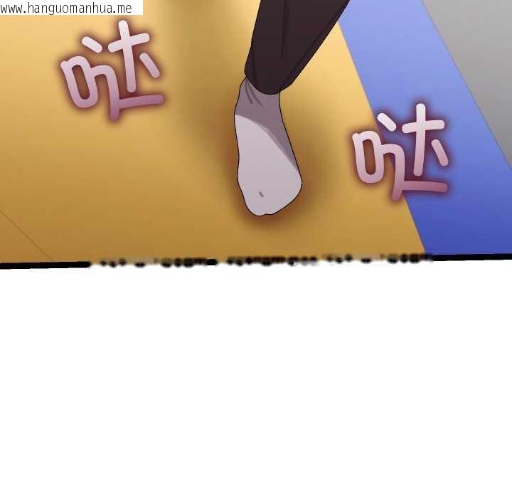 韩国漫画分身使我无限变强韩漫_分身使我无限变强-第7话在线免费阅读-韩国漫画-第156张图片