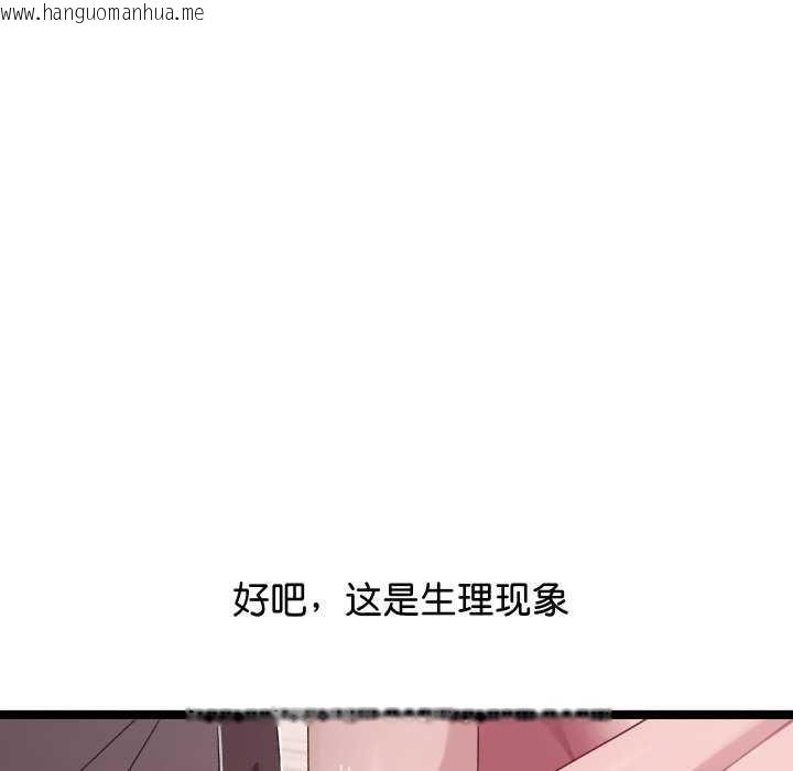 韩国漫画分身使我无限变强韩漫_分身使我无限变强-第3话在线免费阅读-韩国漫画-第136张图片