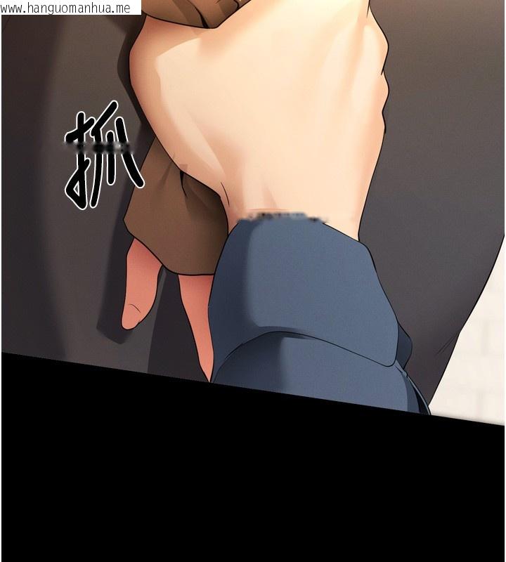 韩国漫画拜脱拜脱App韩漫_拜脱拜脱App-第5话-满足淫娃的生理需求在线免费阅读-韩国漫画-第83张图片