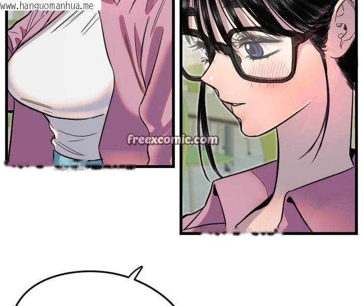 韩国漫画守护天使韩漫_守护天使-第25话-全身布满爱的咬痕在线免费阅读-韩国漫画-第75张图片