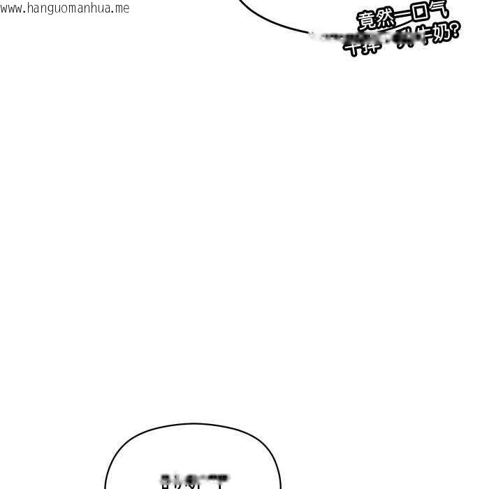韩国漫画分身使我无限变强韩漫_分身使我无限变强-第2话在线免费阅读-韩国漫画-第63张图片