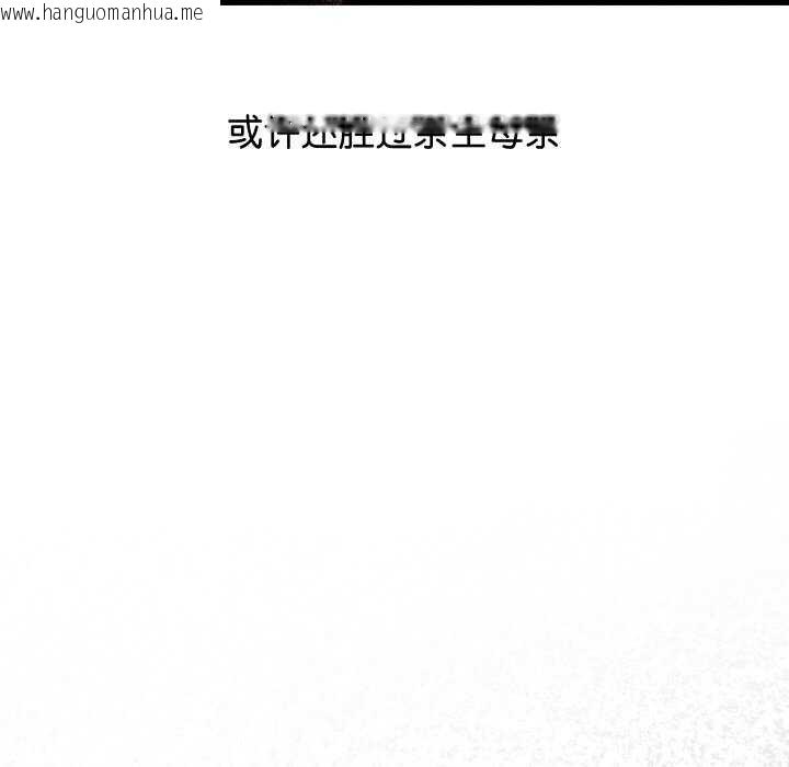 韩国漫画分身使我无限变强韩漫_分身使我无限变强-第2话在线免费阅读-韩国漫画-第232张图片