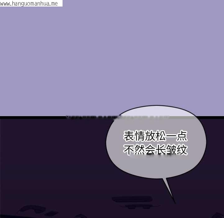 韩国漫画分身使我无限变强韩漫_分身使我无限变强-第6话在线免费阅读-韩国漫画-第10张图片