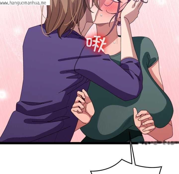 韩国漫画分身使我无限变强韩漫_分身使我无限变强-第6话在线免费阅读-韩国漫画-第179张图片