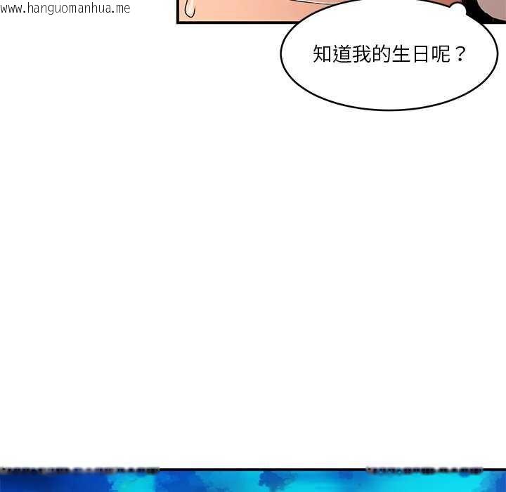 韩国漫画她的直播间韩漫_她的直播间-第4话在线免费阅读-韩国漫画-第66张图片
