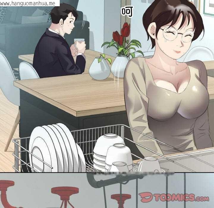 韩国漫画回归单身的继女韩漫_回归单身的继女-第21话在线免费阅读-韩国漫画-第90张图片