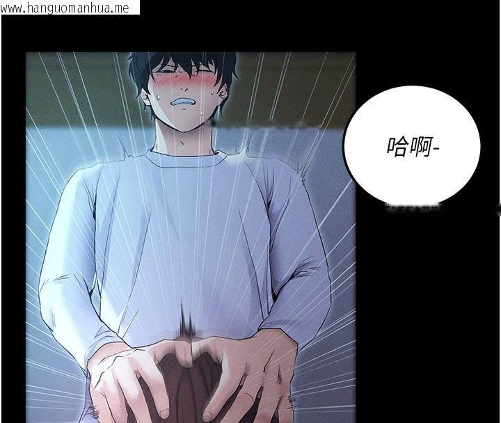 韩国漫画拜脱拜脱App韩漫_拜脱拜脱App-第3话-蛮横无理的深喉咙在线免费阅读-韩国漫画-第147张图片