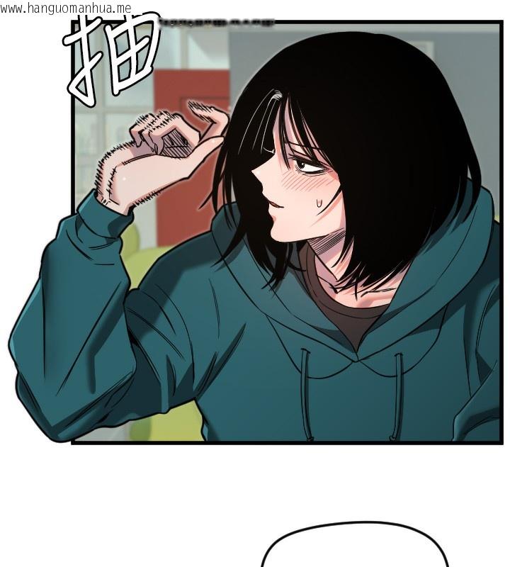 韩国漫画守护天使韩漫_守护天使-第25话-全身布满爱的咬痕在线免费阅读-韩国漫画-第64张图片