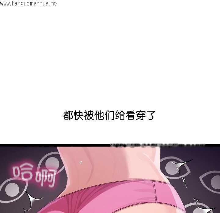 韩国漫画分身使我无限变强韩漫_分身使我无限变强-第3话在线免费阅读-韩国漫画-第116张图片
