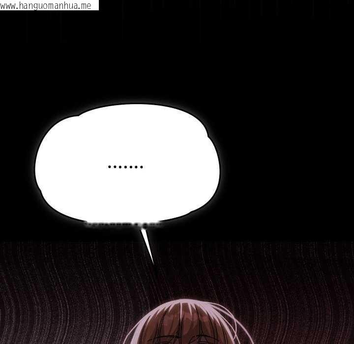 韩国漫画分身使我无限变强韩漫_分身使我无限变强-第1话在线免费阅读-韩国漫画-第280张图片