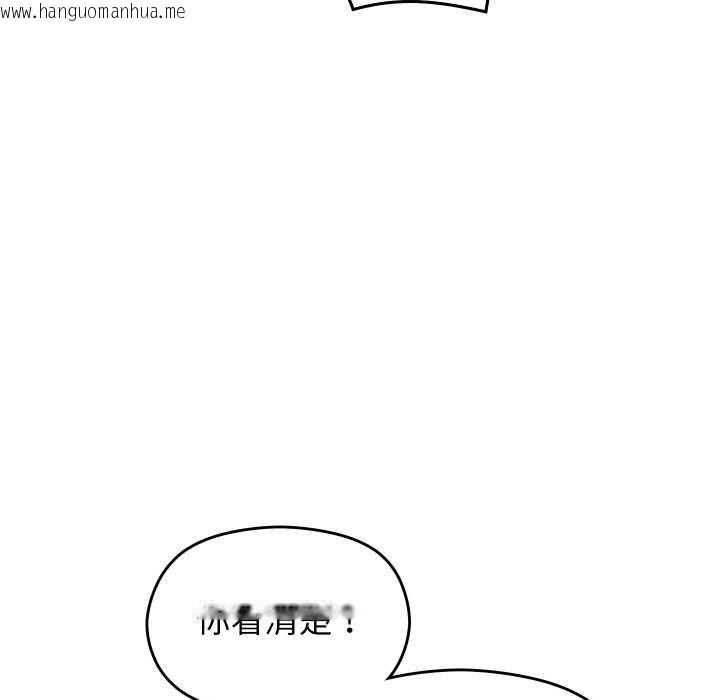 韩国漫画分身使我无限变强韩漫_分身使我无限变强-第4话在线免费阅读-韩国漫画-第67张图片