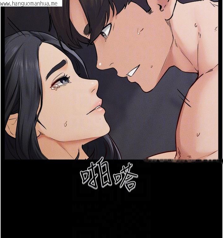 韩国漫画继母与继姐韩漫_继母与继姐-第65话-我会永远当你的飞机杯在线免费阅读-韩国漫画-第55张图片