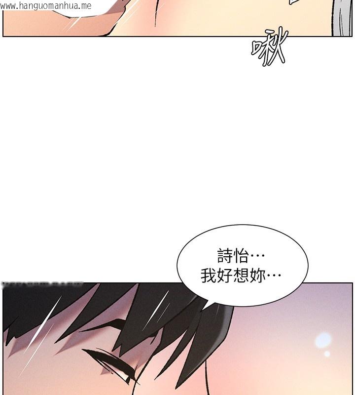 韩国漫画兄妹的秘密授课韩漫_兄妹的秘密授课-第51话-误喝牛奶的粉穴主人是?在线免费阅读-韩国漫画-第79张图片