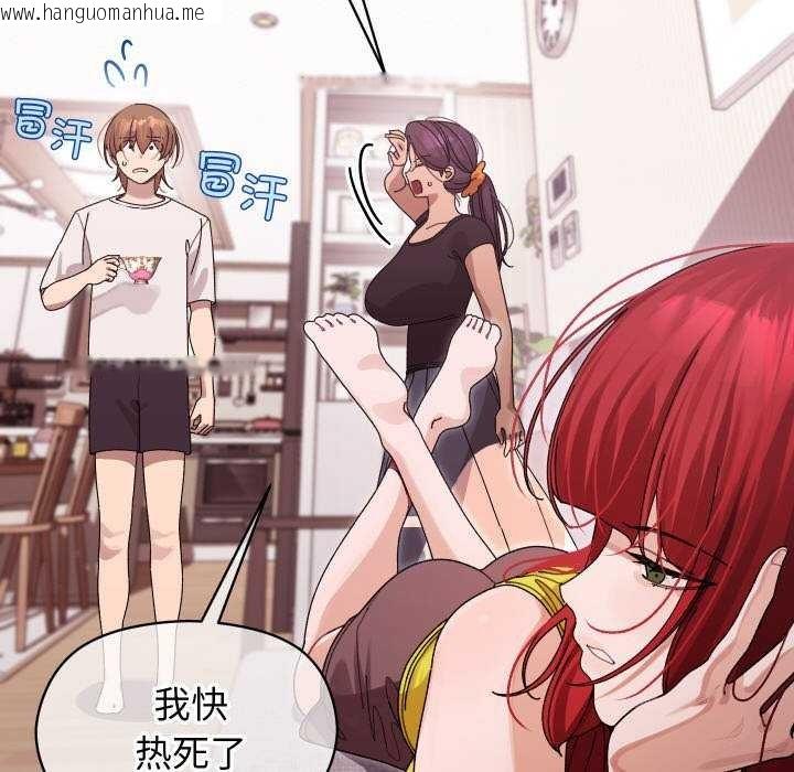 韩国漫画分身使我无限变强韩漫_分身使我无限变强-第1话在线免费阅读-韩国漫画-第297张图片