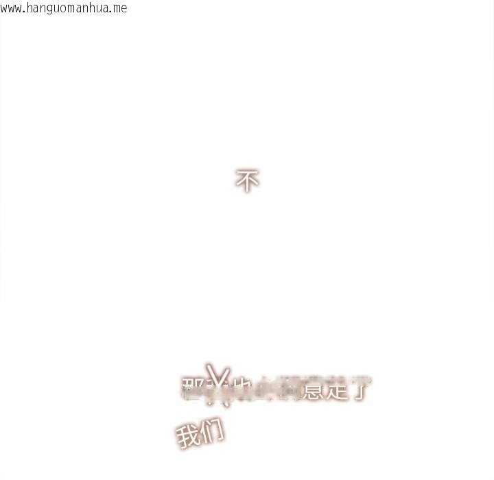 韩国漫画诱人心动的她韩漫_诱人心动的她-第12话在线免费阅读-韩国漫画-第174张图片