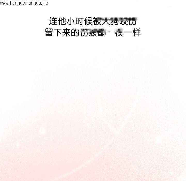 韩国漫画分身使我无限变强韩漫_分身使我无限变强-第2话在线免费阅读-韩国漫画-第117张图片