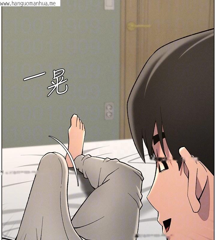 韩国漫画兄妹的秘密授课韩漫_兄妹的秘密授课-第51话-误喝牛奶的粉穴主人是?在线免费阅读-韩国漫画-第37张图片