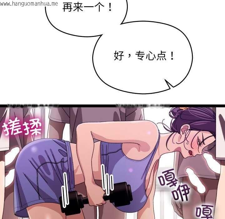 韩国漫画分身使我无限变强韩漫_分身使我无限变强-第5话在线免费阅读-韩国漫画-第89张图片