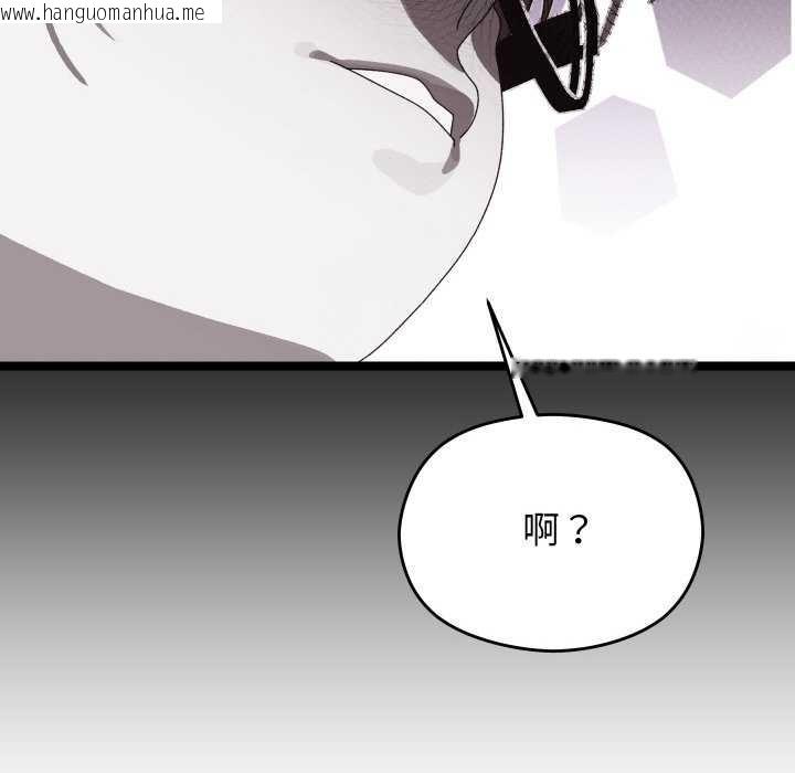 韩国漫画分身使我无限变强韩漫_分身使我无限变强-第3话在线免费阅读-韩国漫画-第161张图片