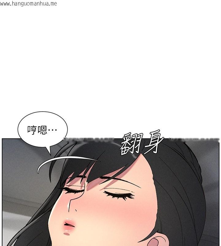 韩国漫画兄妹的秘密授课韩漫_兄妹的秘密授课-第51话-误喝牛奶的粉穴主人是?在线免费阅读-韩国漫画-第63张图片