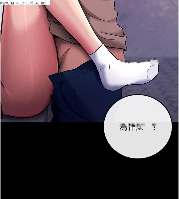 韩国漫画拜脱拜脱App韩漫_拜脱拜脱App-第7话-沦落成肉便器的高岭之花在线免费阅读-韩国漫画-第21张图片