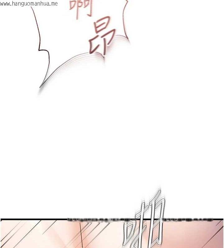 韩国漫画偏偏欲到妳韩漫_偏偏欲到妳-第37话-谁的鲍鲍更好吃?在线免费阅读-韩国漫画-第53张图片