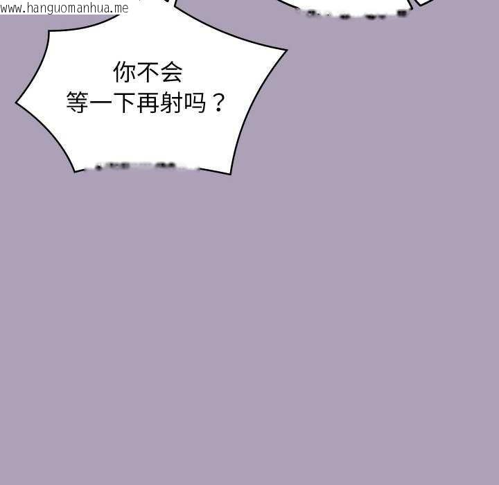 韩国漫画分身使我无限变强韩漫_分身使我无限变强-第5话在线免费阅读-韩国漫画-第14张图片