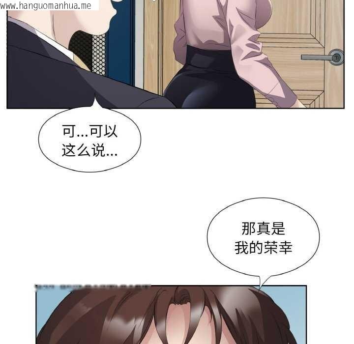 韩国漫画回归单身的继女韩漫_回归单身的继女-第21话在线免费阅读-韩国漫画-第19张图片
