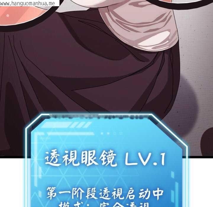 韩国漫画分身使我无限变强韩漫_分身使我无限变强-第3话在线免费阅读-韩国漫画-第65张图片