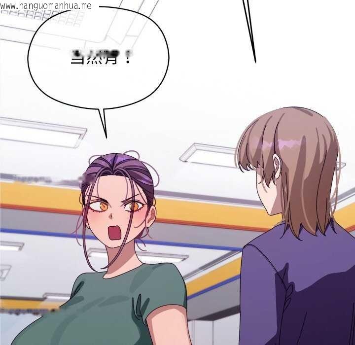 韩国漫画分身使我无限变强韩漫_分身使我无限变强-第6话在线免费阅读-韩国漫画-第126张图片