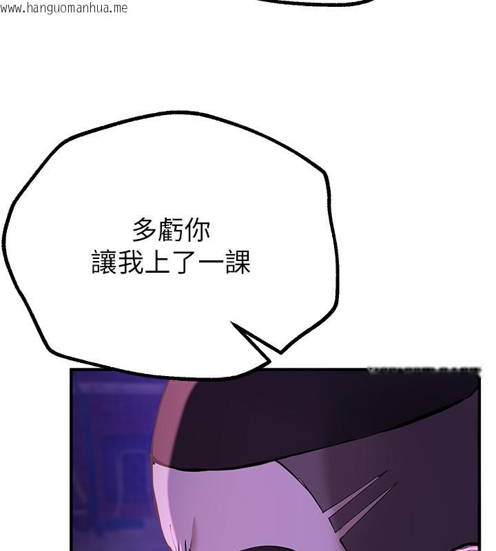 韩国漫画Beautiful-Days韩漫_Beautiful-Days-第26话-需要夏柳的女人们在线免费阅读-韩国漫画-第84张图片