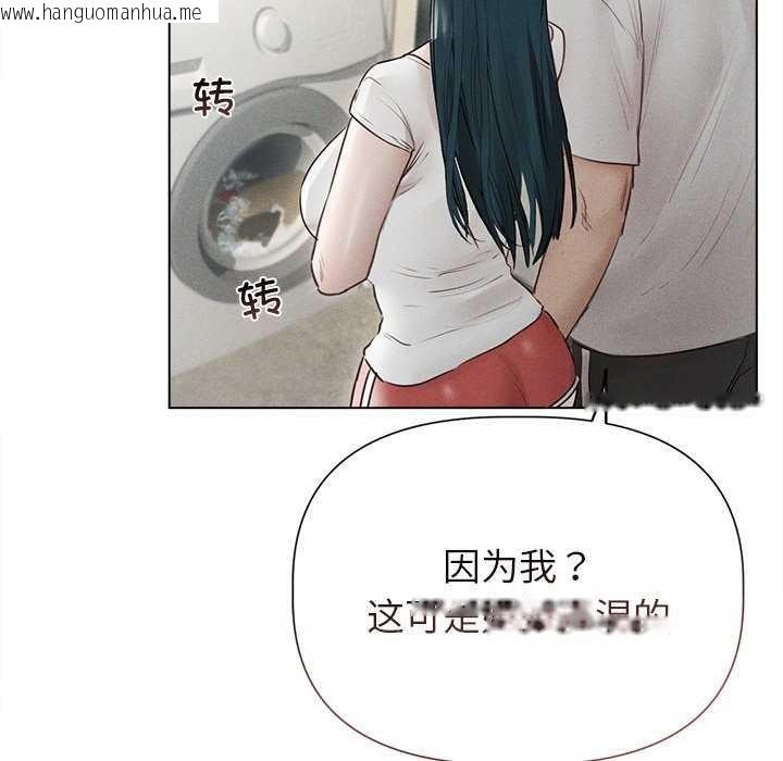 韩国漫画诱人心动的她韩漫_诱人心动的她-第12话在线免费阅读-韩国漫画-第42张图片