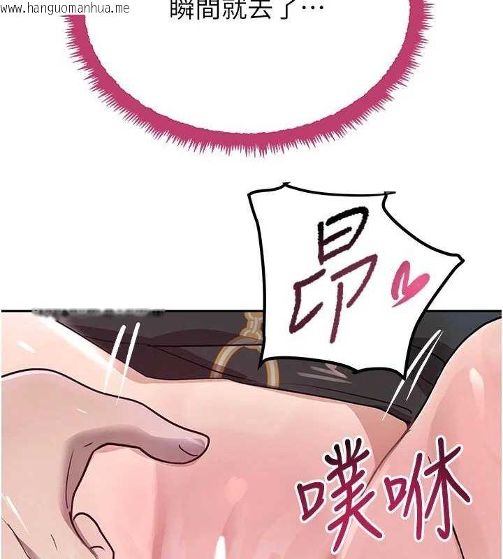 韩国漫画黑道千金韩漫_黑道千金-第25话-用身体结下淫盟在线免费阅读-韩国漫画-第161张图片