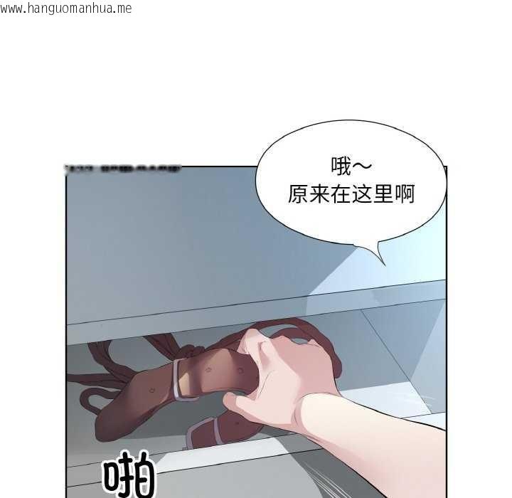 韩国漫画回归单身的继女韩漫_回归单身的继女-第21话在线免费阅读-韩国漫画-第44张图片