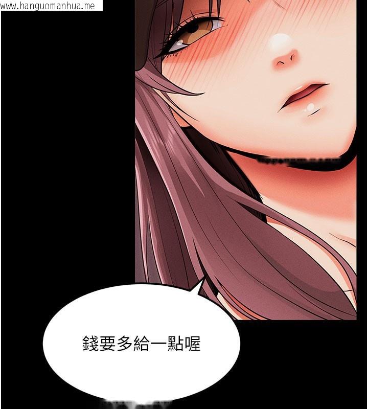 韩国漫画拜脱拜脱App韩漫_拜脱拜脱App-第2话-充满情欲的清洁口交在线免费阅读-韩国漫画-第2张图片