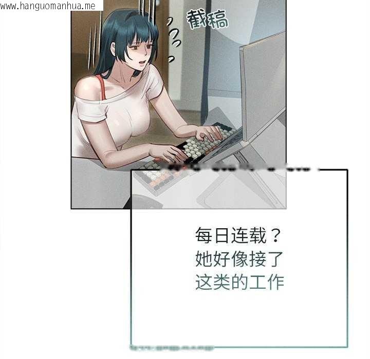 韩国漫画诱人心动的她韩漫_诱人心动的她-第12话在线免费阅读-韩国漫画-第69张图片