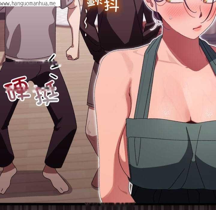 韩国漫画分身使我无限变强韩漫_分身使我无限变强-第3话在线免费阅读-韩国漫画-第110张图片
