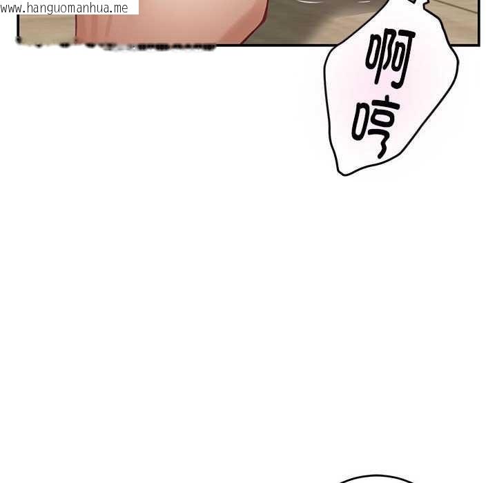 韩国漫画极乐之神韩漫_极乐之神-第36话在线免费阅读-韩国漫画-第57张图片