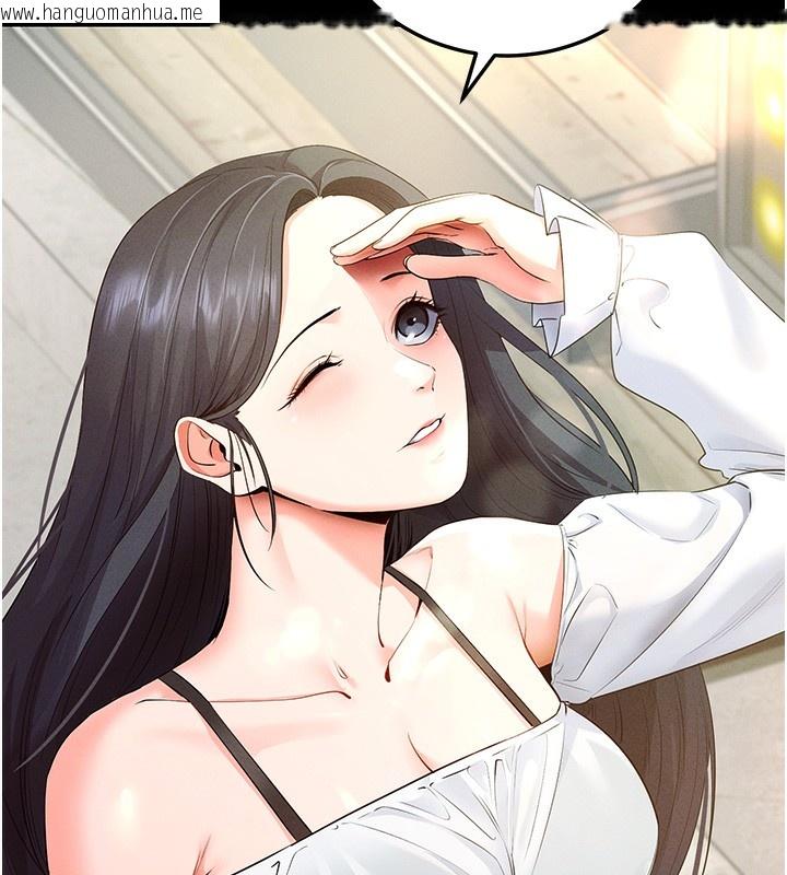 韩国漫画拜脱拜脱App韩漫_拜脱拜脱App-第3话-蛮横无理的深喉咙在线免费阅读-韩国漫画-第28张图片