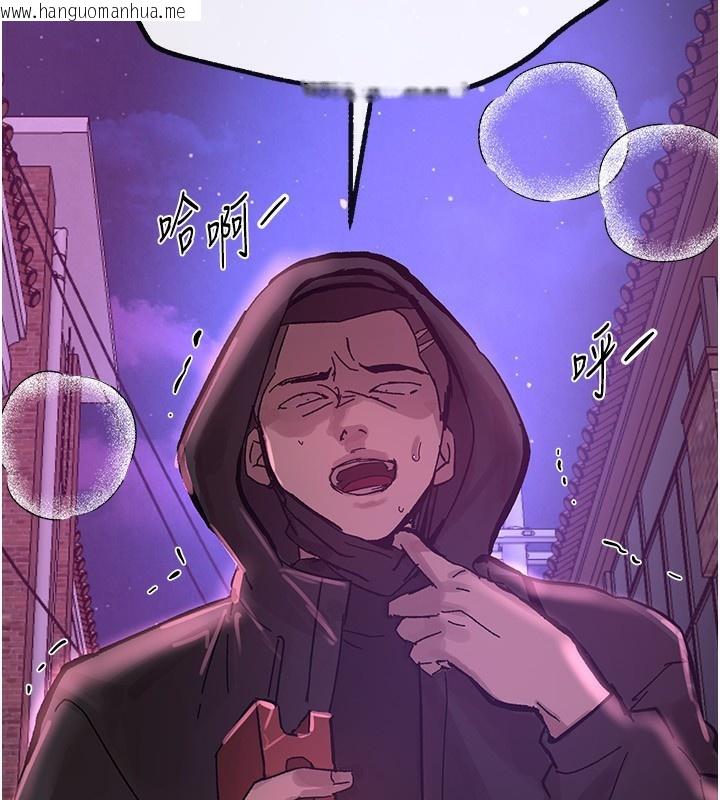 韩国漫画Beautiful-Days韩漫_Beautiful-Days-第26话-需要夏柳的女人们在线免费阅读-韩国漫画-第40张图片