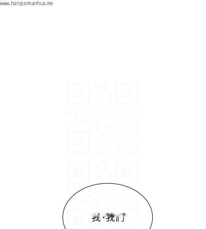 韩国漫画黑道千金韩漫_黑道千金-第25话-用身体结下淫盟在线免费阅读-韩国漫画-第17张图片