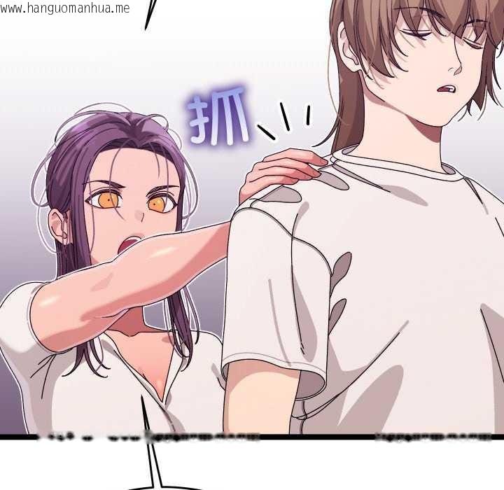 韩国漫画分身使我无限变强韩漫_分身使我无限变强-第2话在线免费阅读-韩国漫画-第80张图片