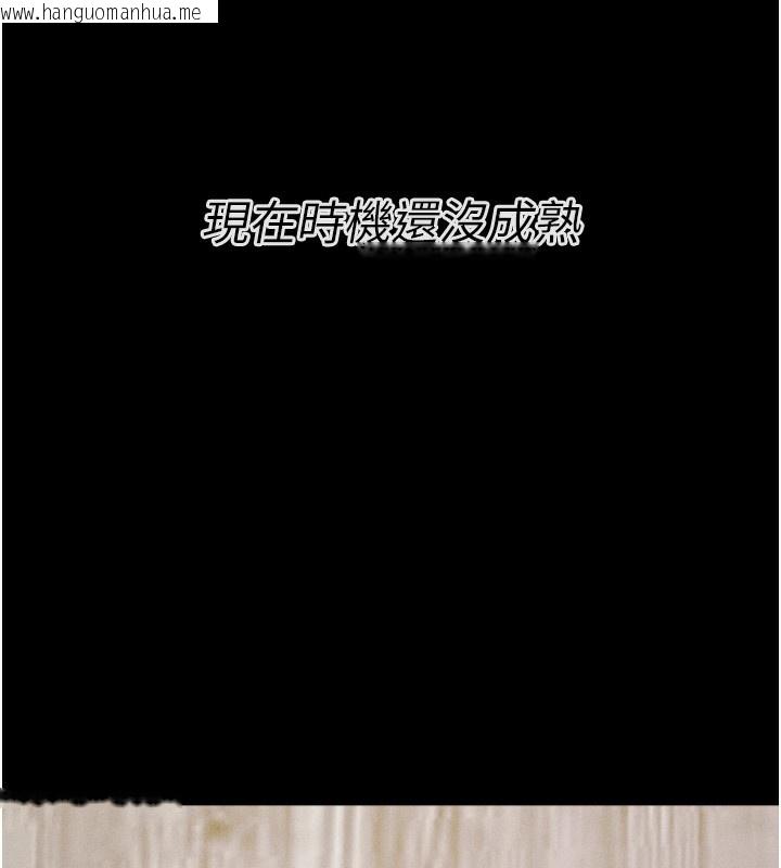 韩国漫画选手村:母猪调教韩漫_选手村:母猪调教-第20话-调教集训开始了!在线免费阅读-韩国漫画-第73张图片