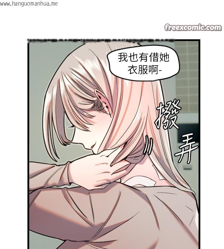 韩国漫画守护天使韩漫_守护天使-第25话-全身布满爱的咬痕在线免费阅读-韩国漫画-第60张图片