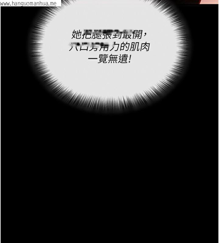 韩国漫画拜脱拜脱App韩漫_拜脱拜脱App-第2话-充满情欲的清洁口交在线免费阅读-韩国漫画-第54张图片