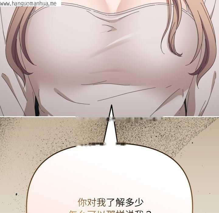 韩国漫画爱上你也好韩漫_爱上你也好-第7话在线免费阅读-韩国漫画-第36张图片