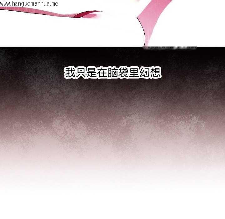 韩国漫画分身使我无限变强韩漫_分身使我无限变强-第1话在线免费阅读-韩国漫画-第273张图片